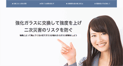 Desktop Screenshot of bridalflower.org