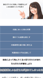 Mobile Screenshot of bridalflower.org